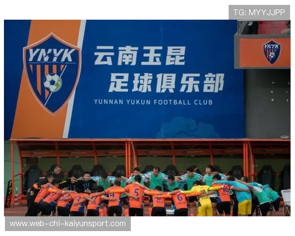 云南玉昆大手笔引援，未来几年目标冲击亚冠