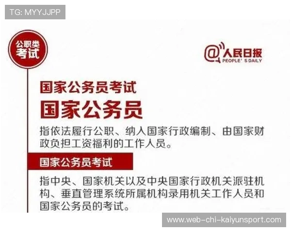 没背景考公职，升处级的时间成本有多高？过来人解读，一般公务员升为处级需要多久